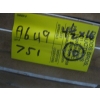 Image 3 : 10 - 4.5"X16' MOULDING
