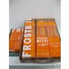 Image 2 : 6 BOXES OF FROSTBITE PEACH ALCOHOL ICE POPS