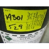 Image 3 : COMPRESSED GAS BOTTLE - DATED 04/12  