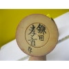 Image 3 : 2 KOKESHI DOLLS