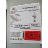 Image 4 : MAPLE LEAF PV COMBINATION BOX