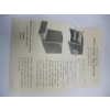 Image 4 : JUKEBOX & CARD SHUFFLER