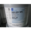 Image 3 : 5 BUCKETS OF DRYWALL PRIMER SEALER, MARINE COATS, PAINT, ETC.