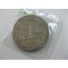 Image 2 : 1983 1OZ .999 SILVER TRADE UNIT (TAX EXEMPT)
