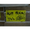Image 3 : 10 PIECES OF TRIM - 3.5"X16'