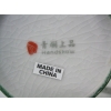 Image 3 : 4 PIECE CHINA DECORATIVE SET