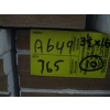 Image 3 : 10 PIECES OF TRIM - 3.5"X16'