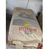 Image 3 : 4 BAGS OF OTTER COOP FEED