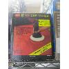 Image 1 : 8" CAR WAXER