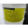 Image 2 : NEW 7L FLUID EXTRACTOR PUMP