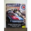 Image 2 : WANTED DEAD OR ALIVE FRAMED PICTURE & A DAYTONA BEACH FLORIDA RACING PICTURE