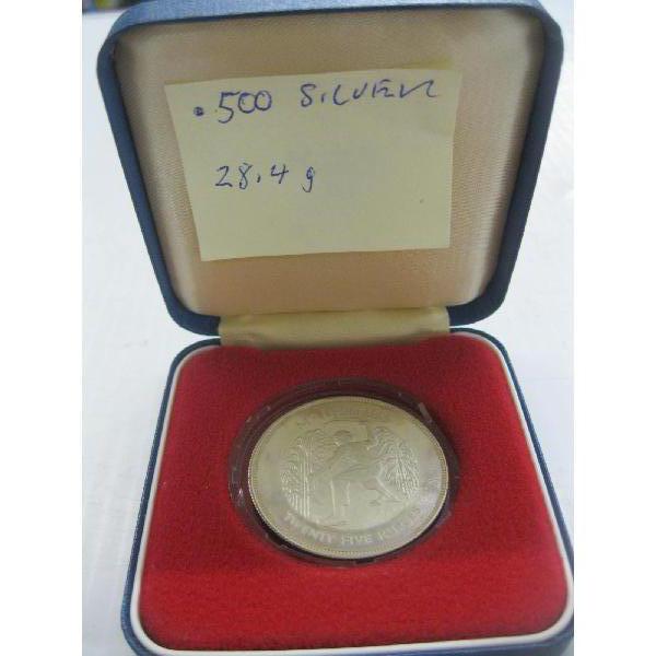 500 SILVER MATURAS 25 RUPLE COIN