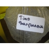 Image 4 : 3 PIECES OF TEMO SARPANEVA GLASS