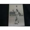 Image 8 : 6 BASEBALL CARDS - NO MARKINGS