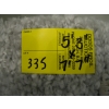 Image 4 : 5'3"X7'7" AREA CARPET