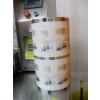 Image 9 : GUANGZHOU XINGYUAN PACKAGING MACHINE