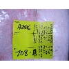 Image 4 : ROLL OF TILE UNDERLAY, APPROX. 25SQ/M