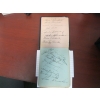 Image 10 : AUTOGRAPH BOOK W/SIGNATURES FROM BABE RUTH, SATCHELL PAIGE, ETC.