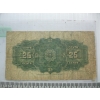 Image 2 : 1923 DOMINION OF CANADA CDN SHINPLASTER 25 CENT BILL