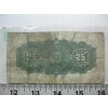 Image 2 : 1900 DOMINION OF CANADA 25 CENT SHINPLASTER BILL