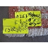 Image 2 : APPROX. 8'X2'7" CARPET RUNNER