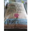 Image 1 : 2 BAGS OF PURIFIED SEA SALT