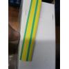 Image 2 : 2 NEW BOXES OF 3/8"X10' POLY TUBING