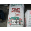 Image 2 : 3 BAGS OF SOIL CONDITIONER PEAT MOSS