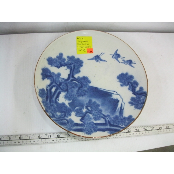 JAPANESE PORCELAIN COLLECTOR PLATE - AMARI WARE - MT FUJI