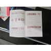 Image 4 : ASST. STAMP ALBUMS