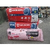 Image 1 : 2 PACKS ROCKWOOL R14 INSULATION & 1 PACK PINK R12 INSULATION