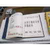 Image 4 : COLLECTABLE STAMPS