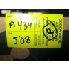 Image 4 : 4 ROLLS OF 3M STICKY ROLL ON SEAL PAPER