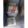 Image 2 : TOTE OF MISC. RECORDS