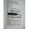 Image 4 : PROPANE TORCH KIT