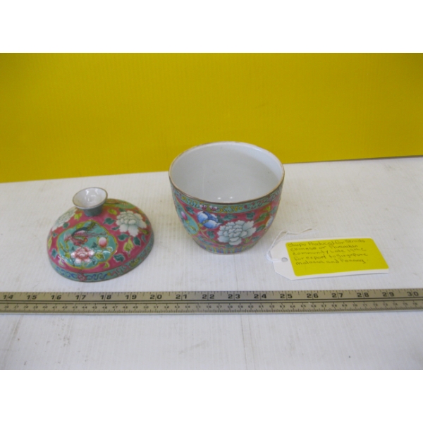 SHUPU CHINESE OR PARANAKEN COMMUNITY LATE 19TH CENTURY CONTAINER