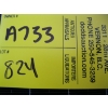 Image 7 : NEW LONGI 450W SOLAR PANEL - APPROX. 41"X82.5"