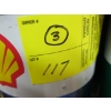 Image 3 : 3 SHELL OIL TINS - UNOPENED