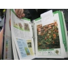 Image 2 : 3 GARDENING BOOKS