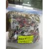 Image 1 : BAG OF ASST. COSTUME JEWELLERY