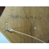 Image 2 : CARVED MASK