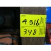 Image 3 : WOODEN SHELF UNIT