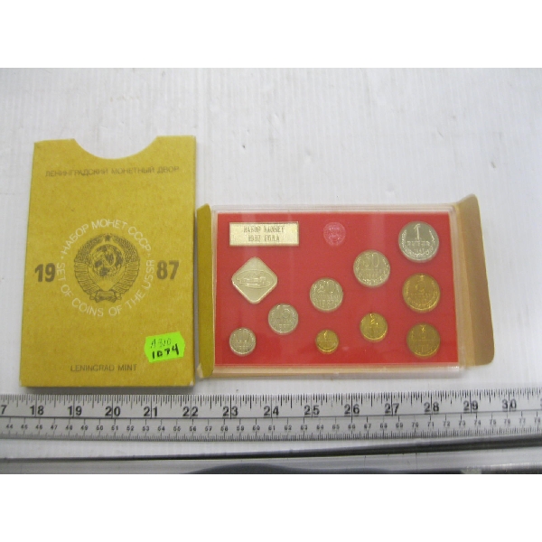 1987 COINS OF THE USSR SET
