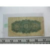 Image 2 : 1900 DOMINION OF CANADA CDN SHINPLASTER 25 CENT BILL