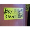Image 2 : 24"X80" FIR POCKET DOOR