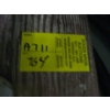 Image 3 : 65' HEAVY DUTY EXTENSION CORD W/PLUG IN BOX