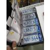 Image 3 : CANADIAN LICENCE PLATE BOOK & CARD FILE W/SM. LICENCE PLATES