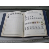 Image 2 : STAMPS & ALBUMS