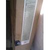 Image 2 : 4 BLINDS