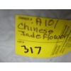 Image 4 : CHINESE JADE FLOWER IN CERAMIC POT